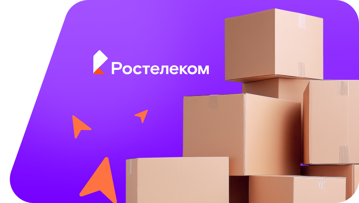 Переезд в новую квартирув посёлок Калмычек (Воронежская область)